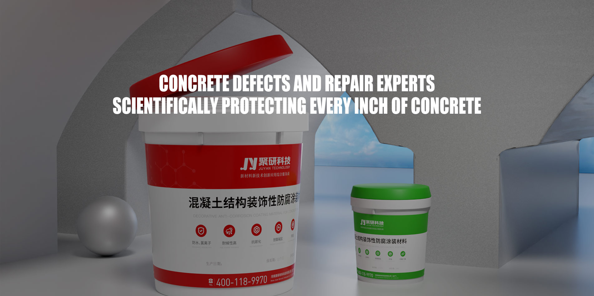 Henan Juyan Materials Technology Co., Ltd.