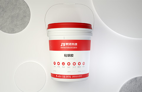 Two-Component Concrete Sealer and Hardener