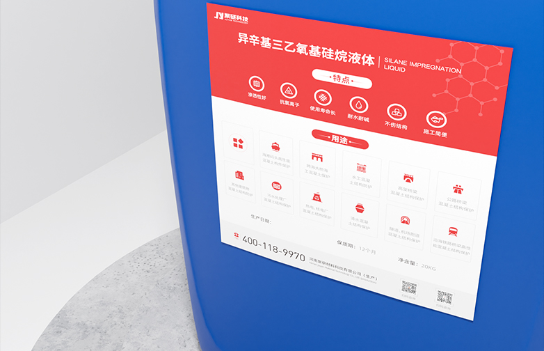 Isooctyltriethoxysilane Liquid
