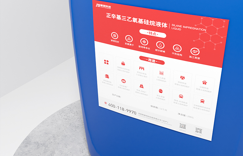 n-Octyltriethoxysilane (Liquid)