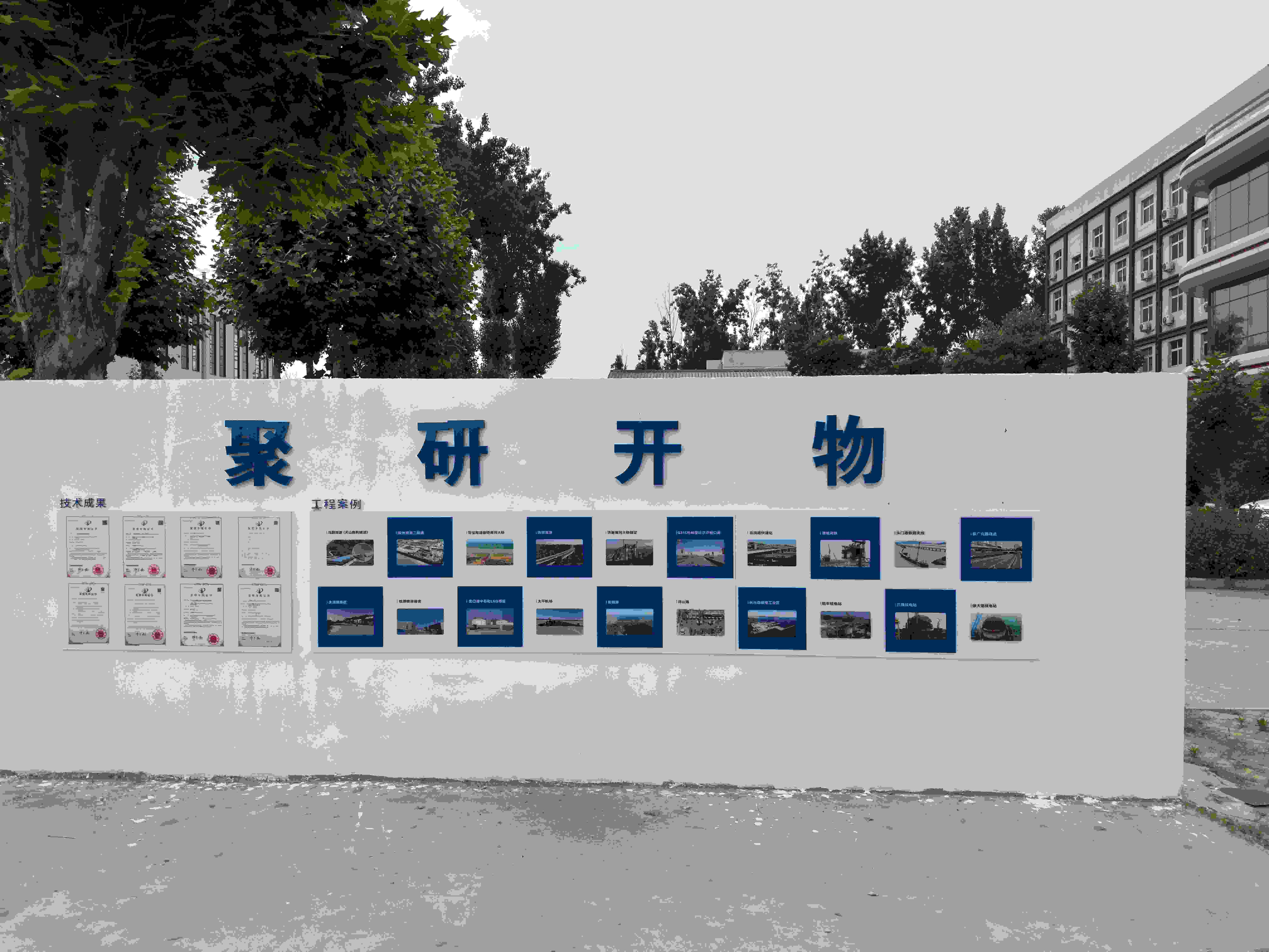 微信图片_20260513130954_281_451_副本